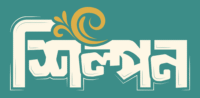 shilponbd.com